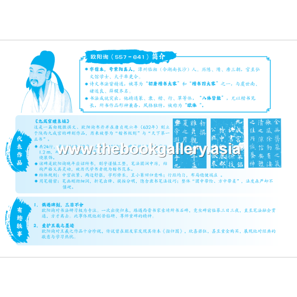 BC Zhong Kai 5A (V5)_IBC