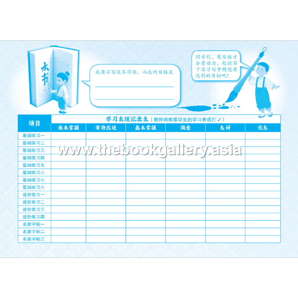 BC Zhong Kai 5A (V5)_Text 2