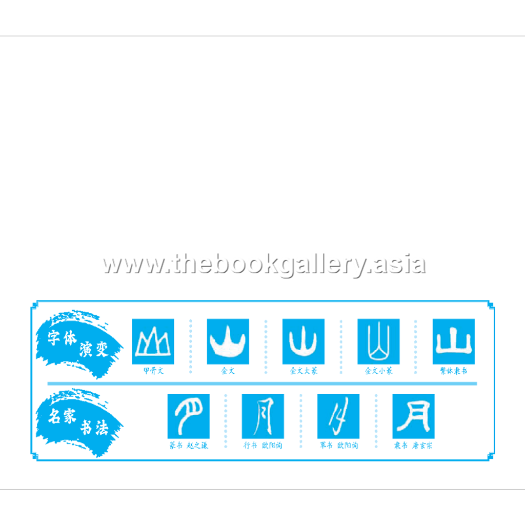 BC Zhong Kai 6A (V5)_Text 4