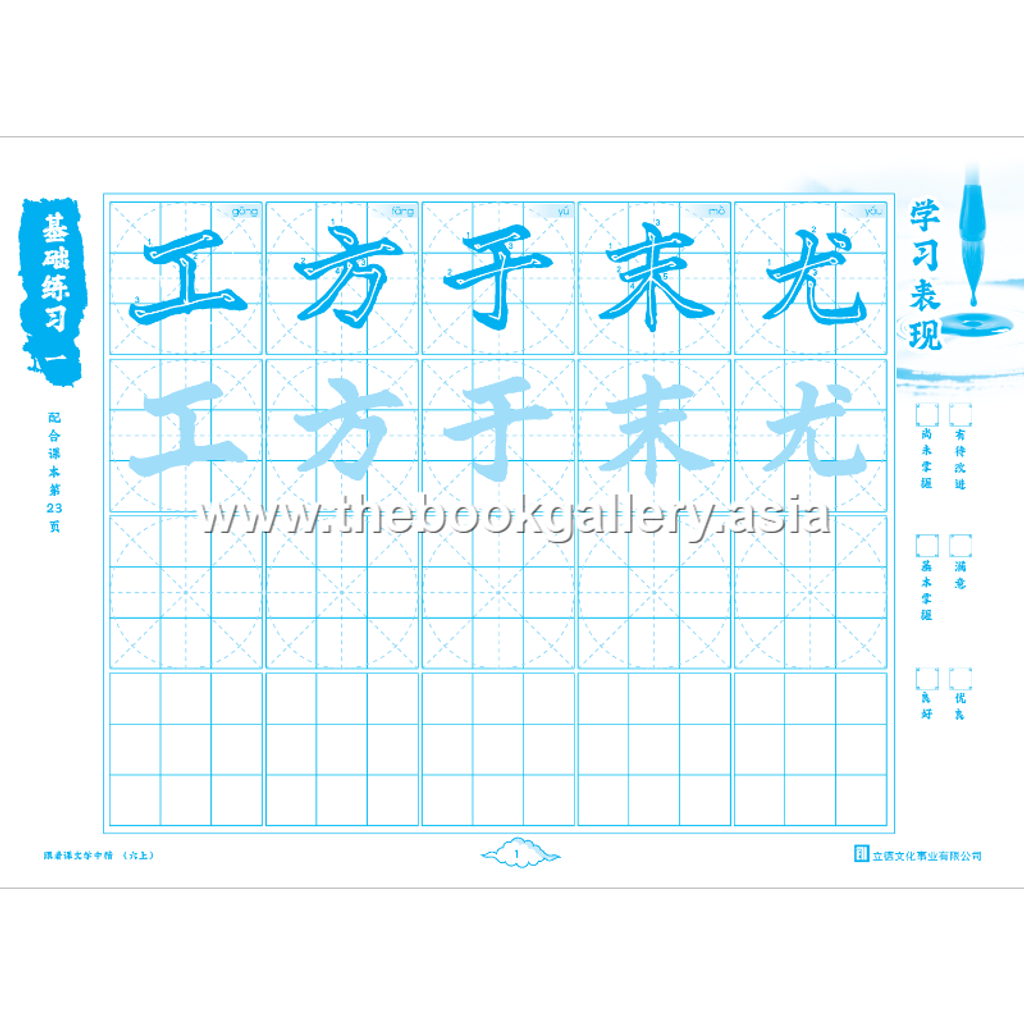 BC Zhong Kai 6A (V5)_Text 3