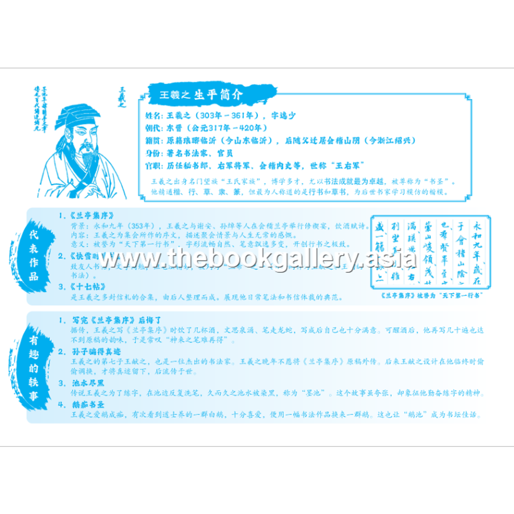 BC Zhong Kai 6A (V5)_IBC