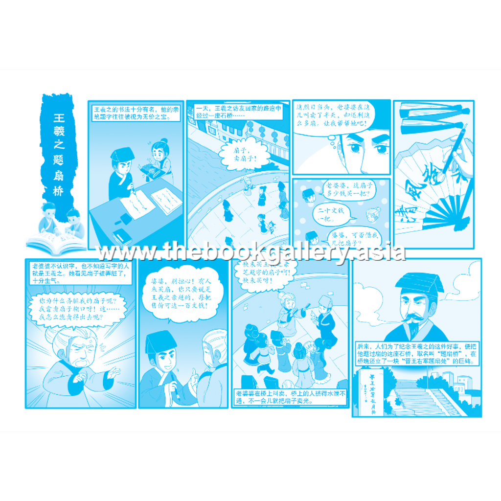 BC Zhong Kai 6A (V5)_IFC