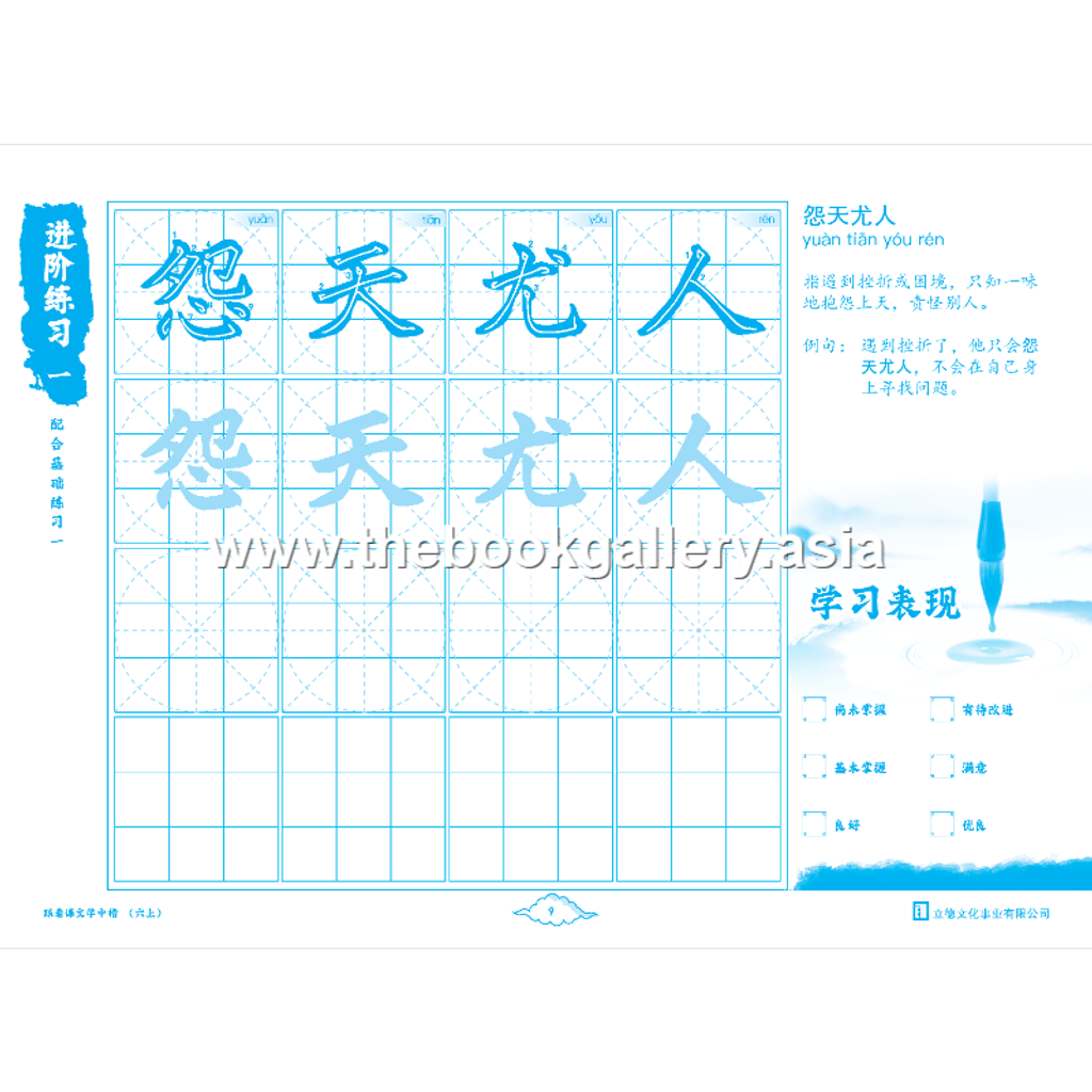 BC Zhong Kai 6A (V5)_Text 5