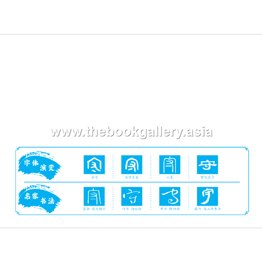 BC Zhong Kai 6B (V2)_Text 4