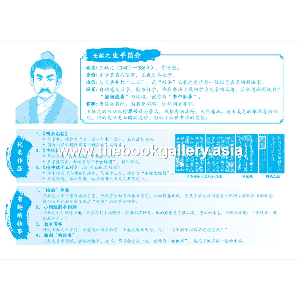 BC Zhong Kai 6B (V5)_IBC