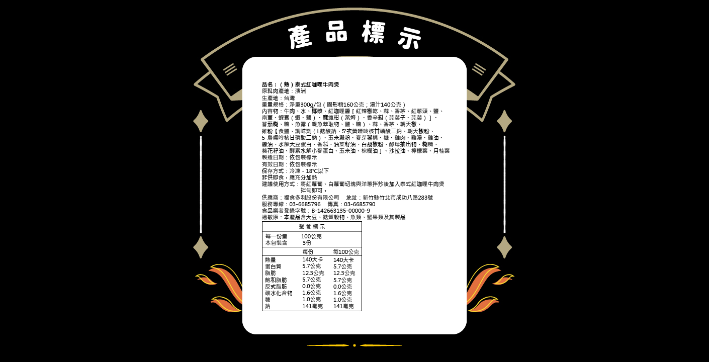 1690192587782