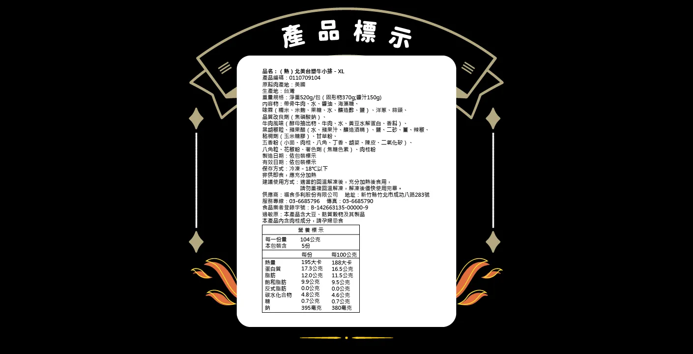 11581823