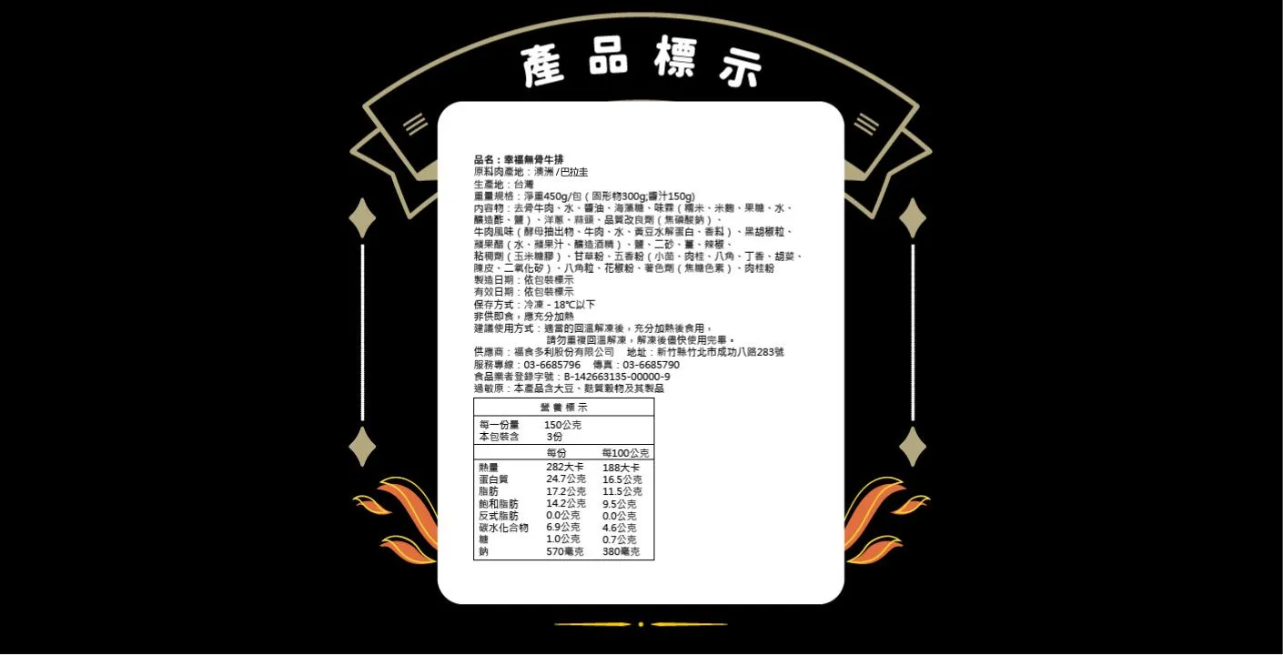 9059393