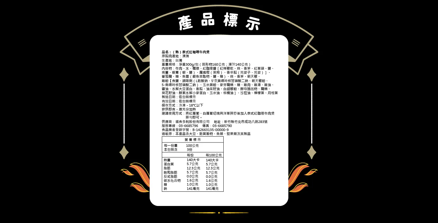 11263201