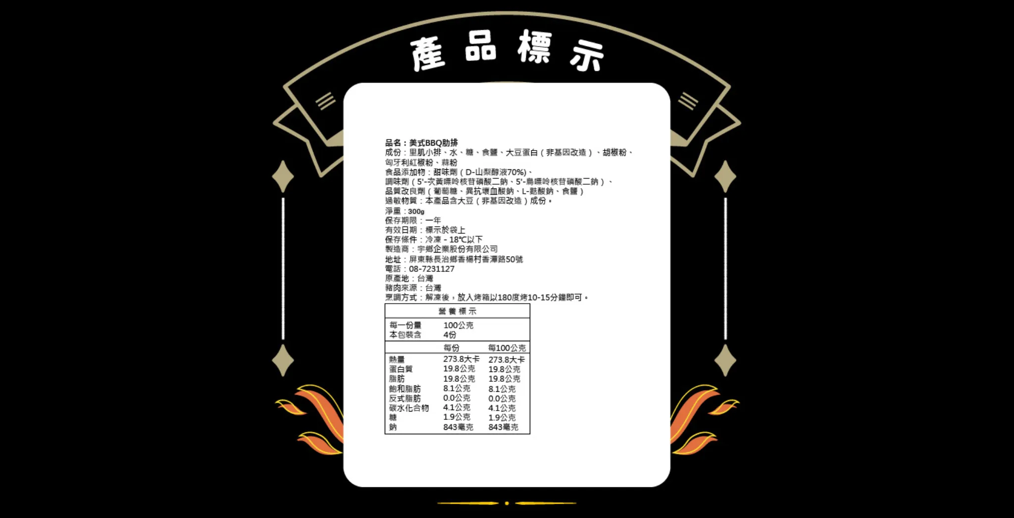12039549