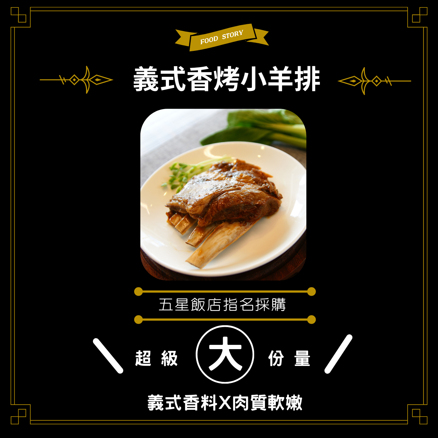 50我素酸辣雲耳 (4)