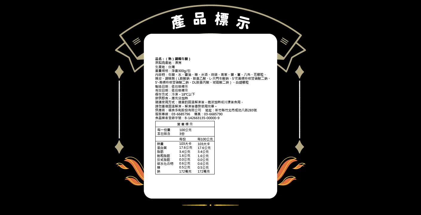 11581855