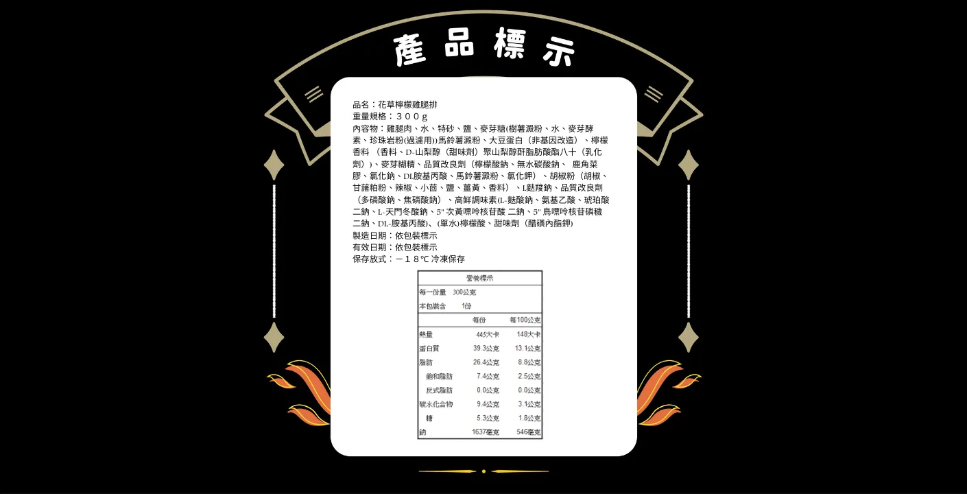 13808350