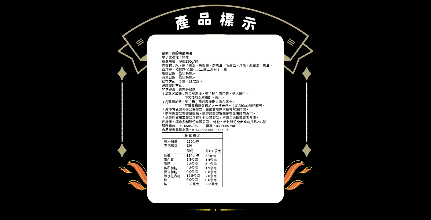 13262834