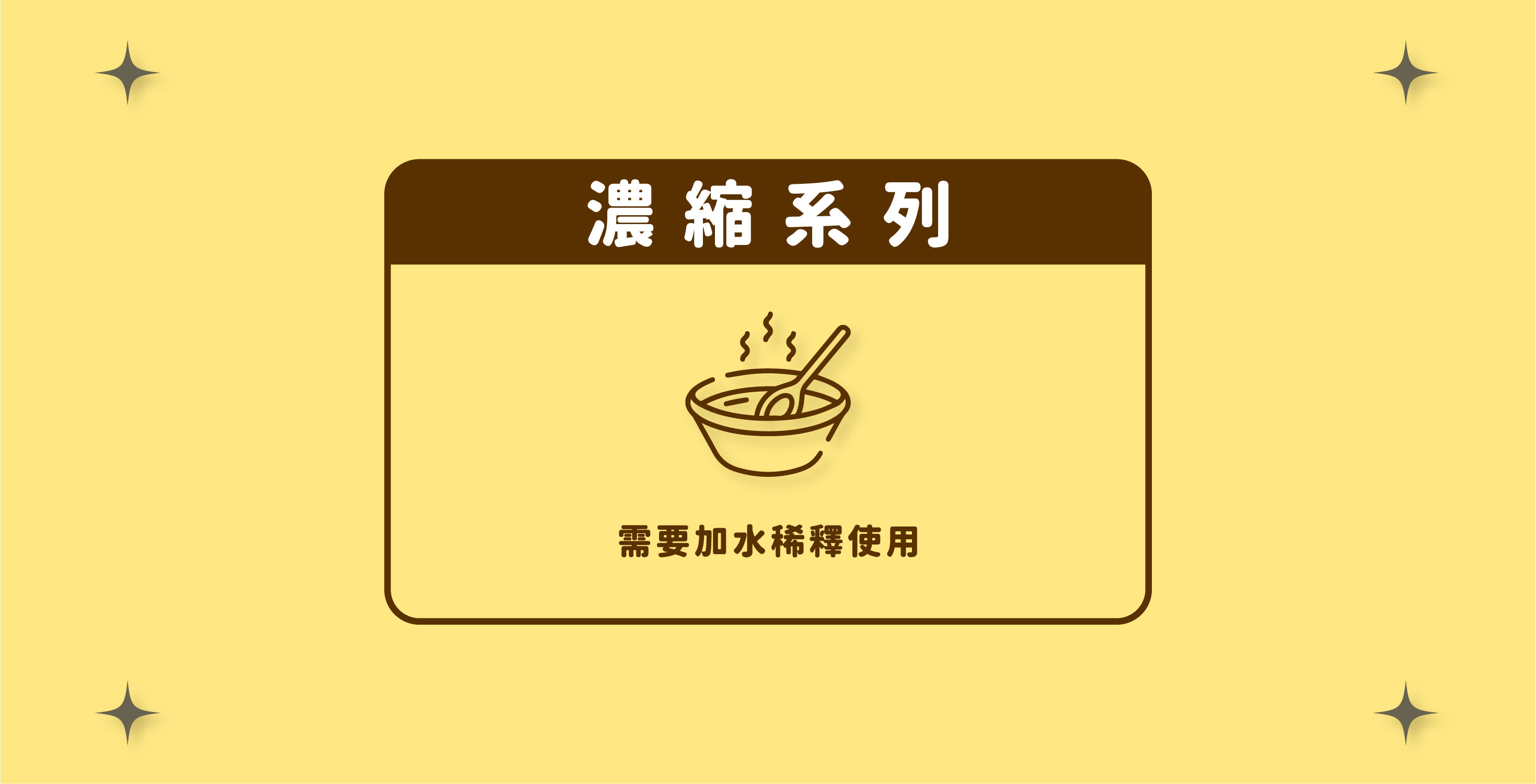 網站改版圖O-濃縮黃-04.jpg