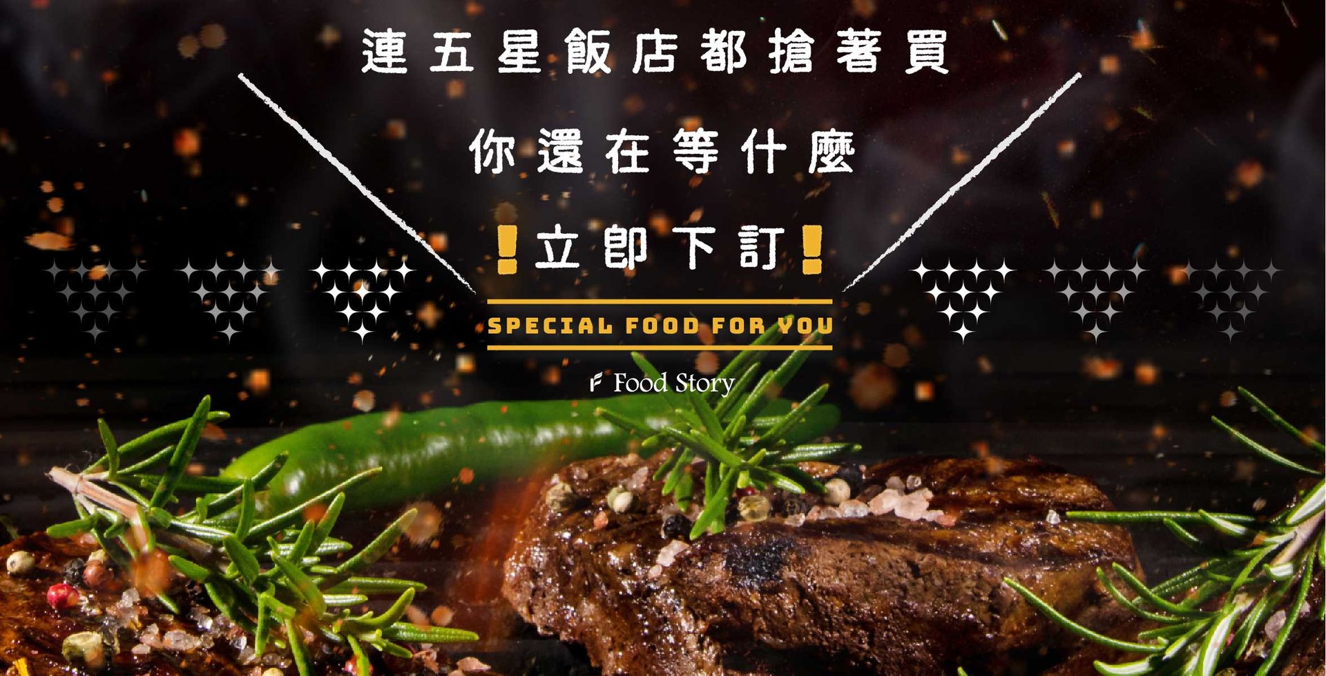 熟食冷凍專賣 Food Story福食多利 - 