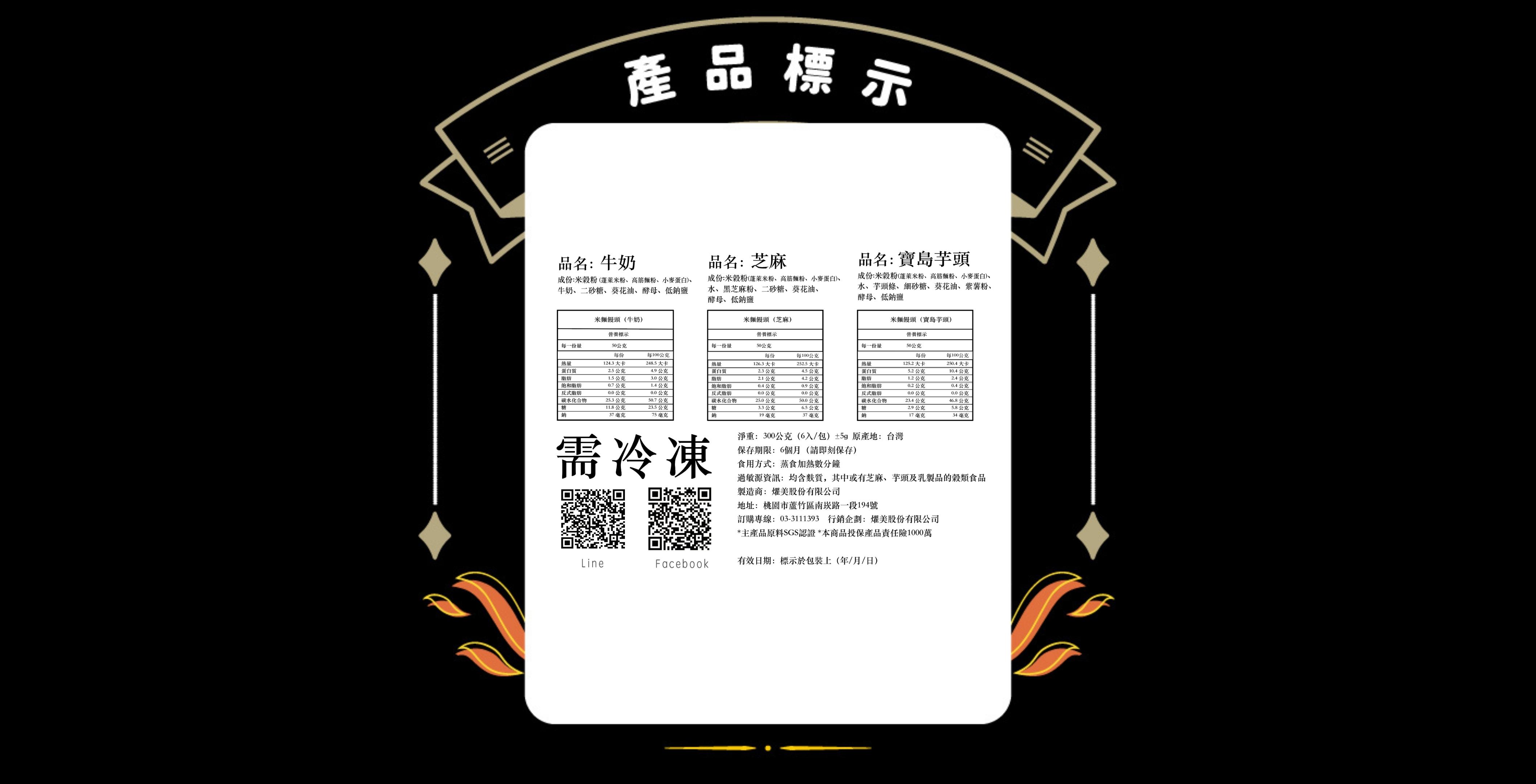 102米饅頭可可燕麥.jpg