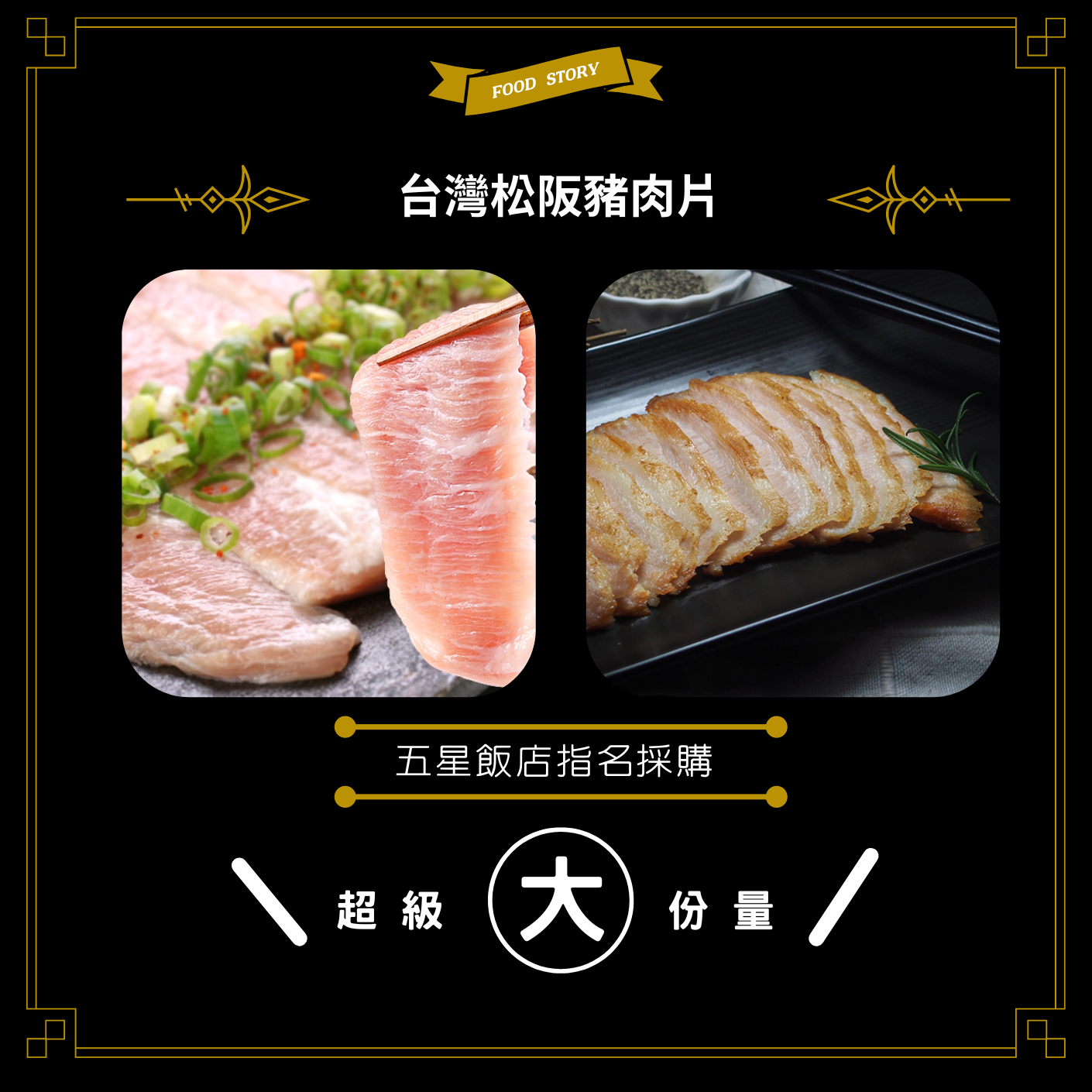 61【十八養場】去骨雞腿肉.jpg