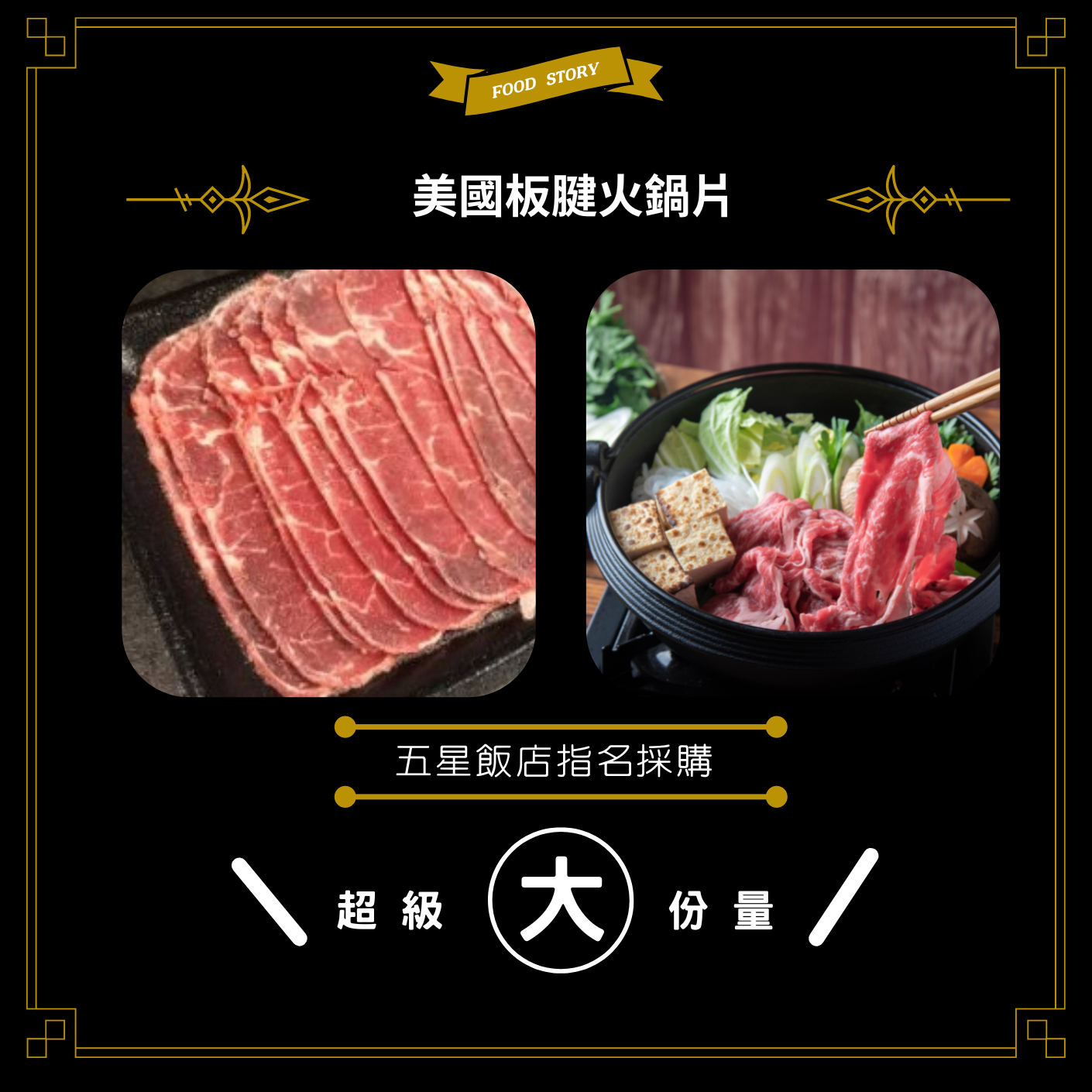 61【十八養場】去骨雞腿肉.jpg