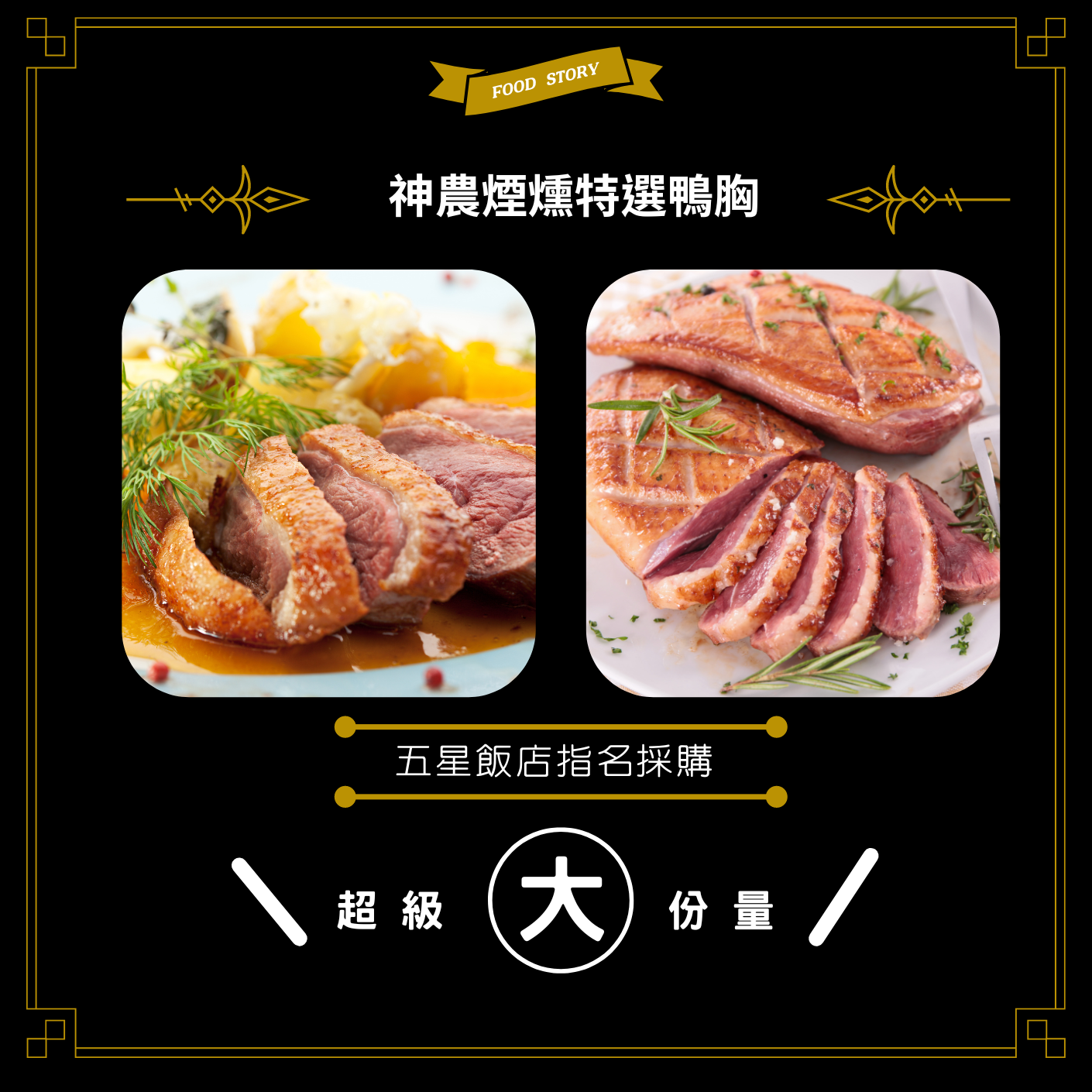 61【十八養場】去骨雞腿肉.jpg