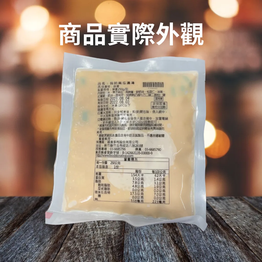我南.png