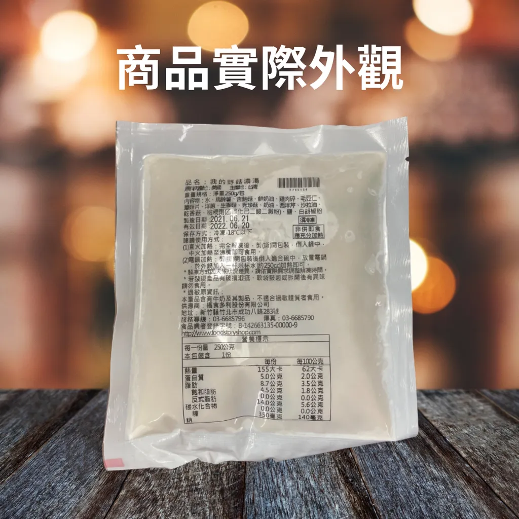 我菇.png