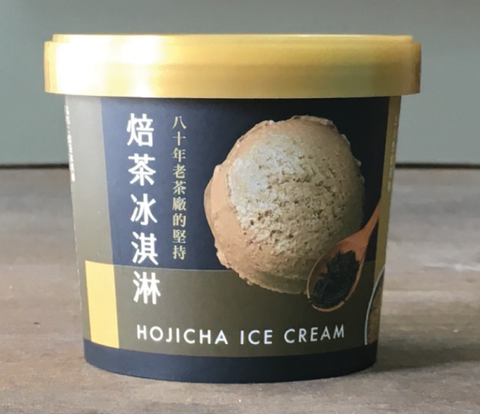 焙茶冰淇淋01.png