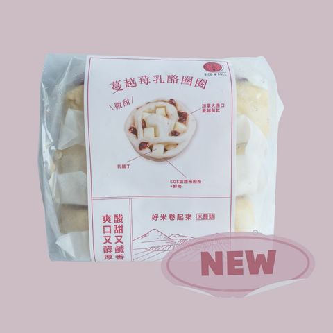 蔓越莓乳酪圈圈NEW