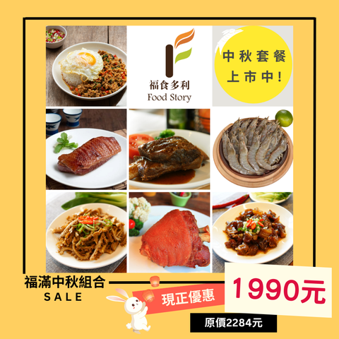 賞月烤肉組 (6)