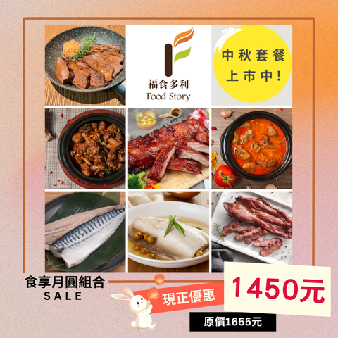 賞月烤肉組 (8)