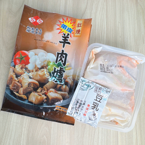 0131120200_512LambSoup