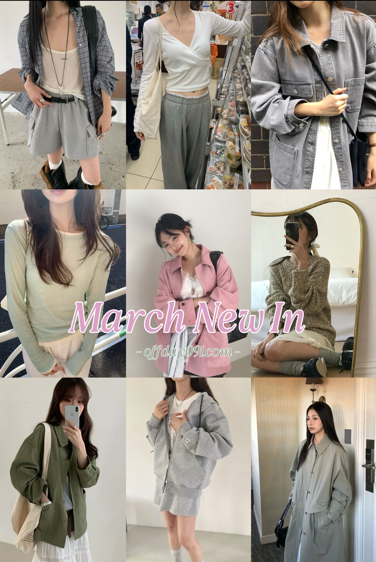 假期日工作室 | 