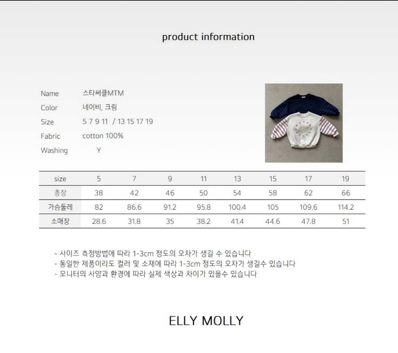 LINE_ALBUM_20251119elly_251120_57