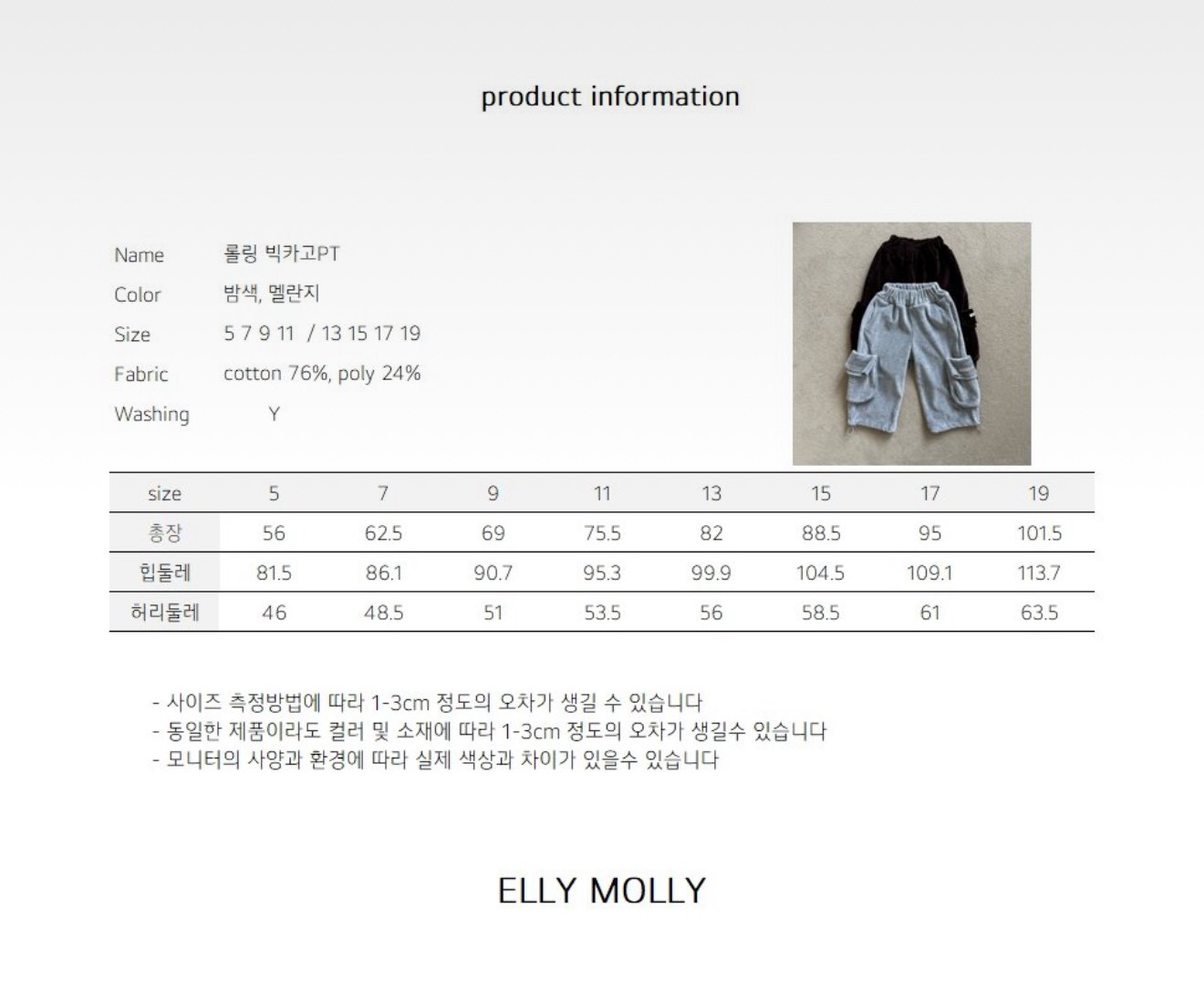 LINE_ALBUM_20251119elly_251120_60