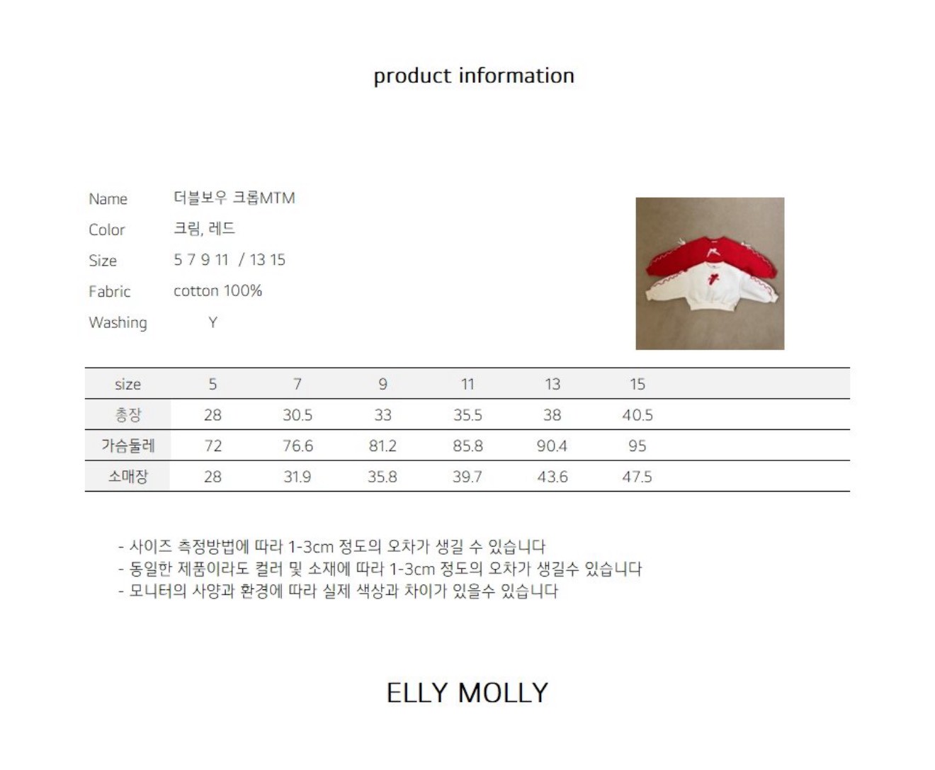 LINE_ALBUM_20251119elly_251120_12