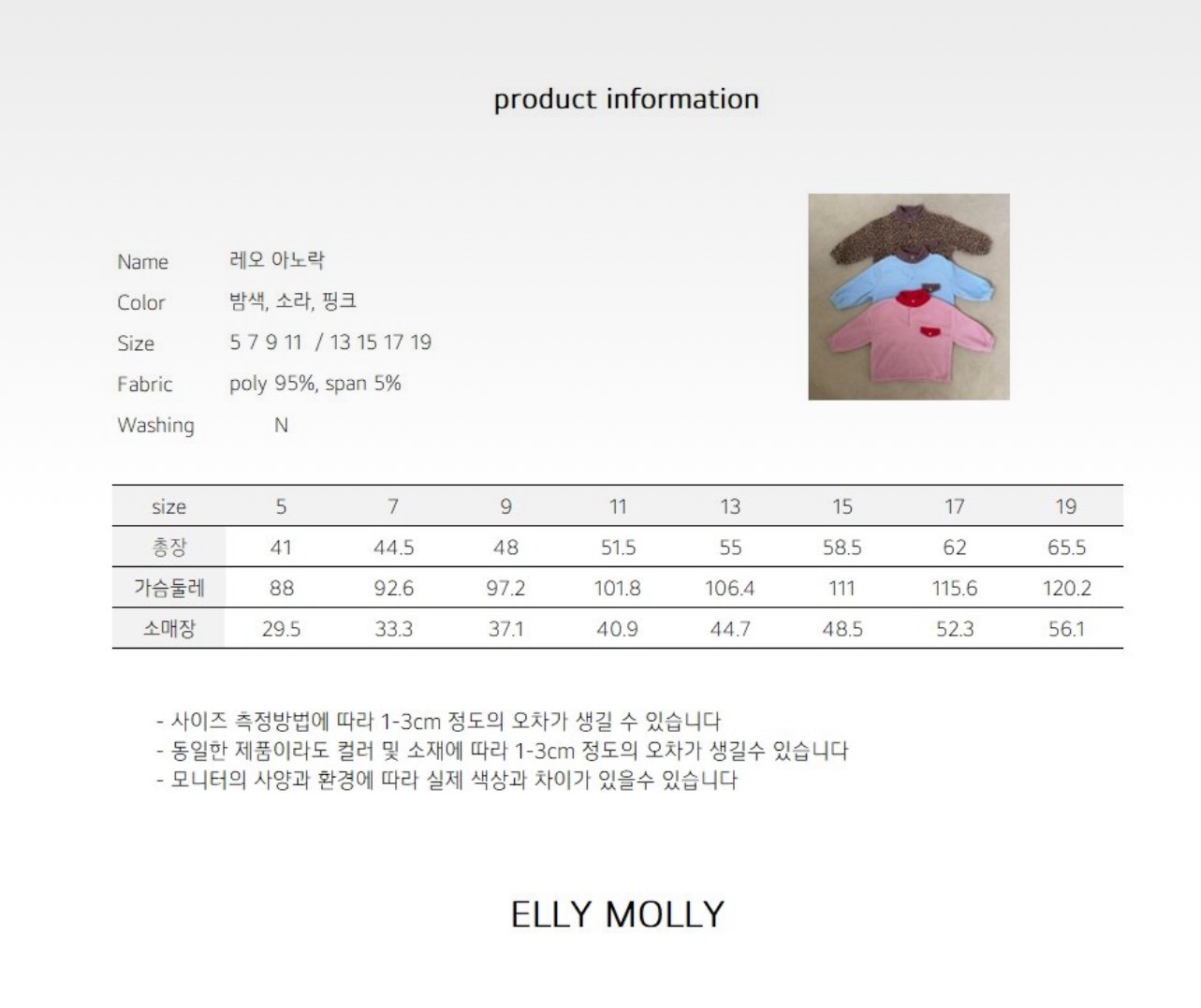 LINE_ALBUM_20251119elly_251120_59