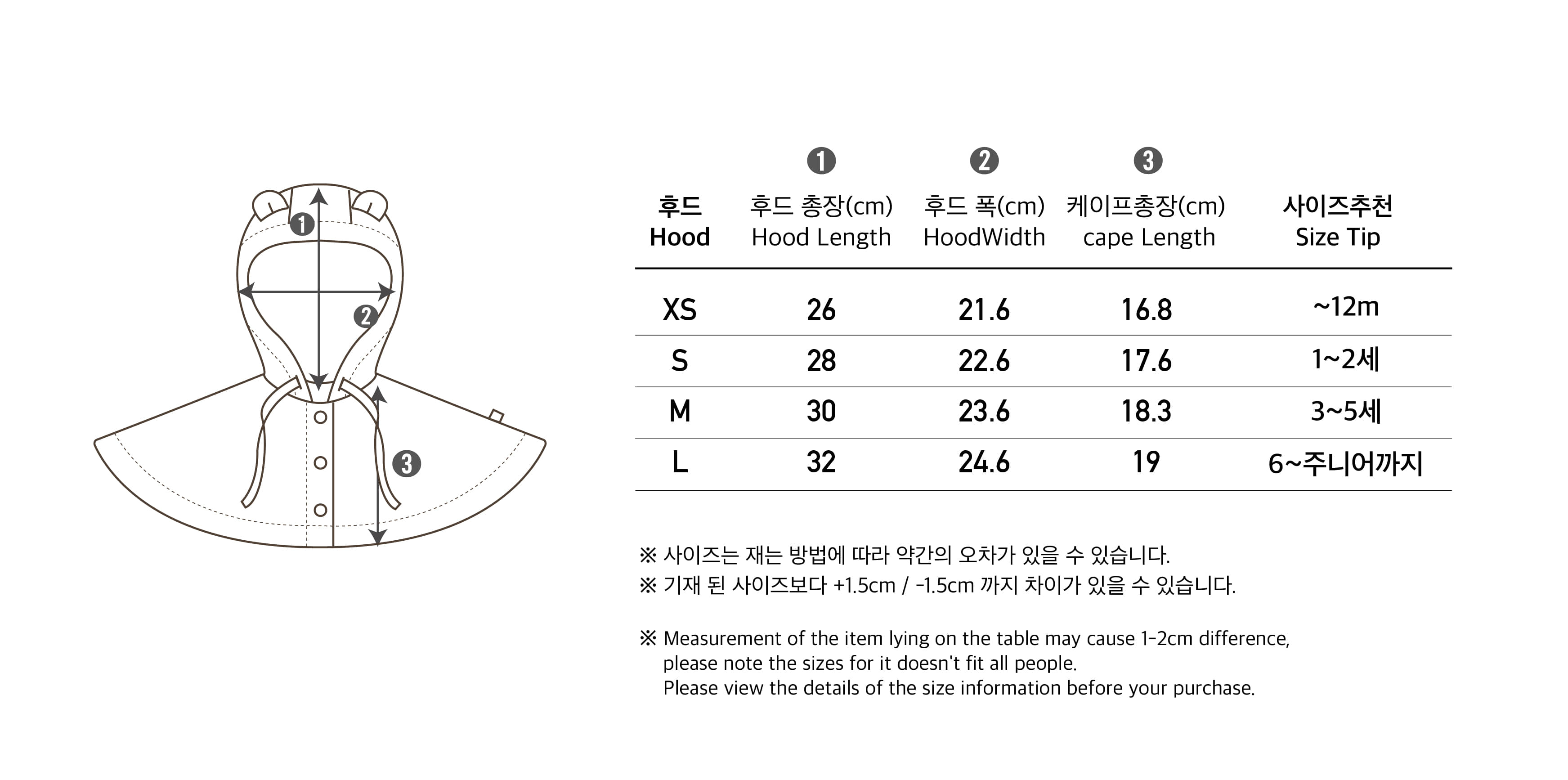 泰迪熊斗篷-摩卡