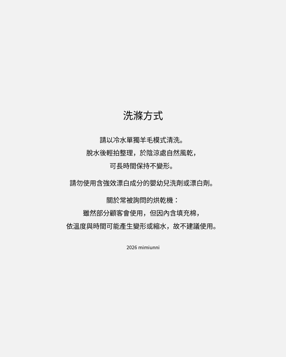 LINE_ALBUM_2026睡袋_260228_42