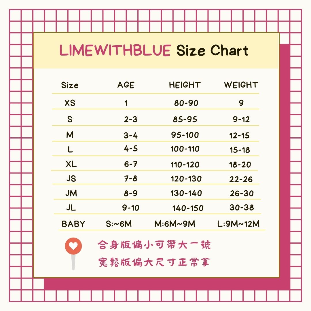 LIMEWITHBLUE尺寸表