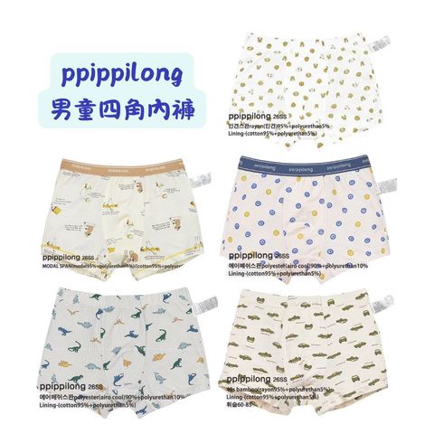 PPIPPILONG內褲