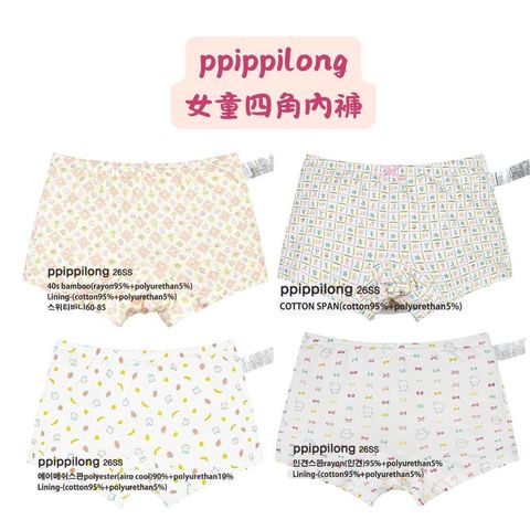 PPIPPILONG內褲 (1)
