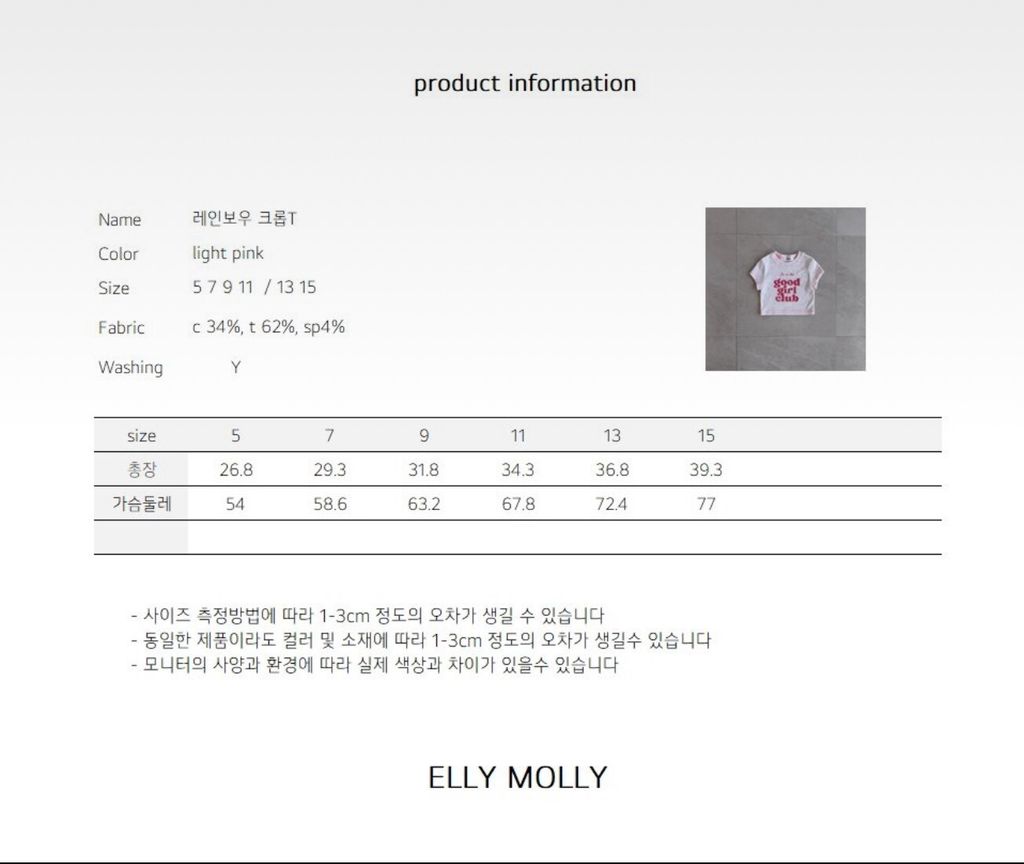 LINE_ALBUM_20260506ellymolly_260506_16