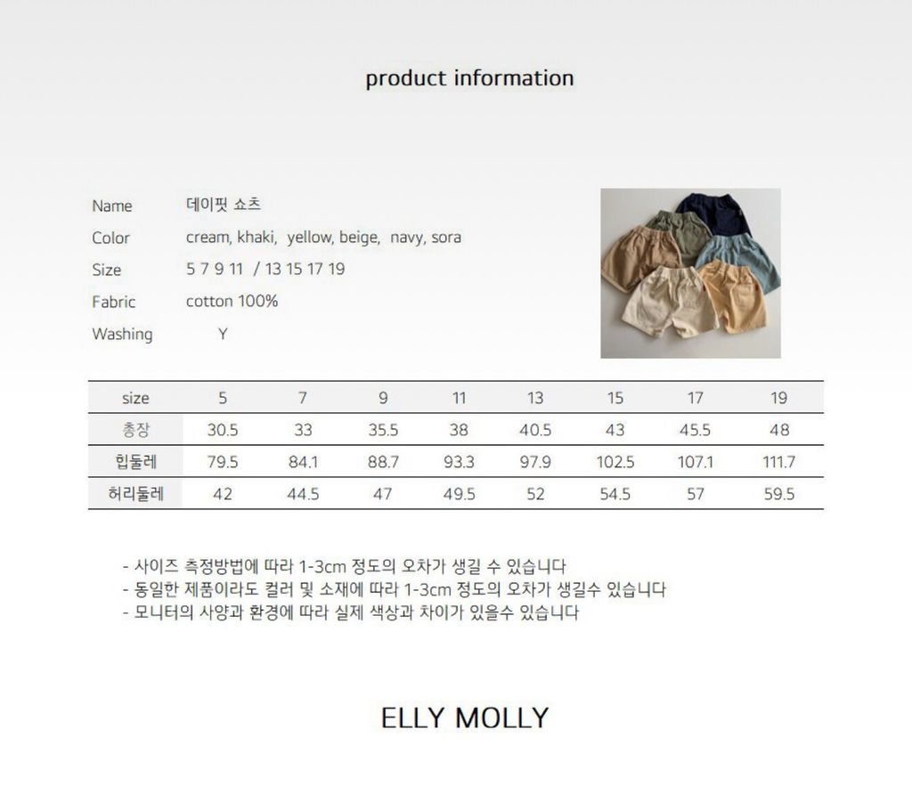LINE_ALBUM_20260506ellymolly_260506_32