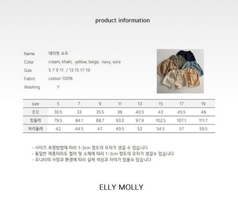 LINE_ALBUM_20260506ellymolly_260506_32