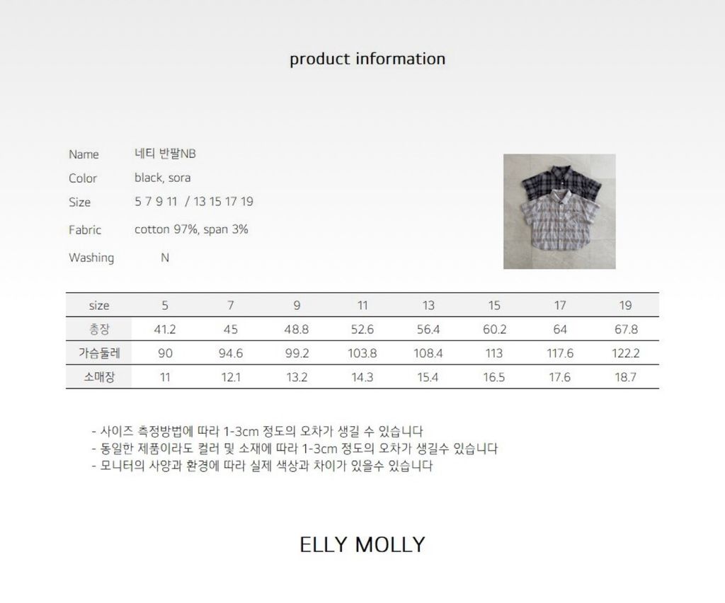 LINE_ALBUM_20260506ellymolly_260506_34