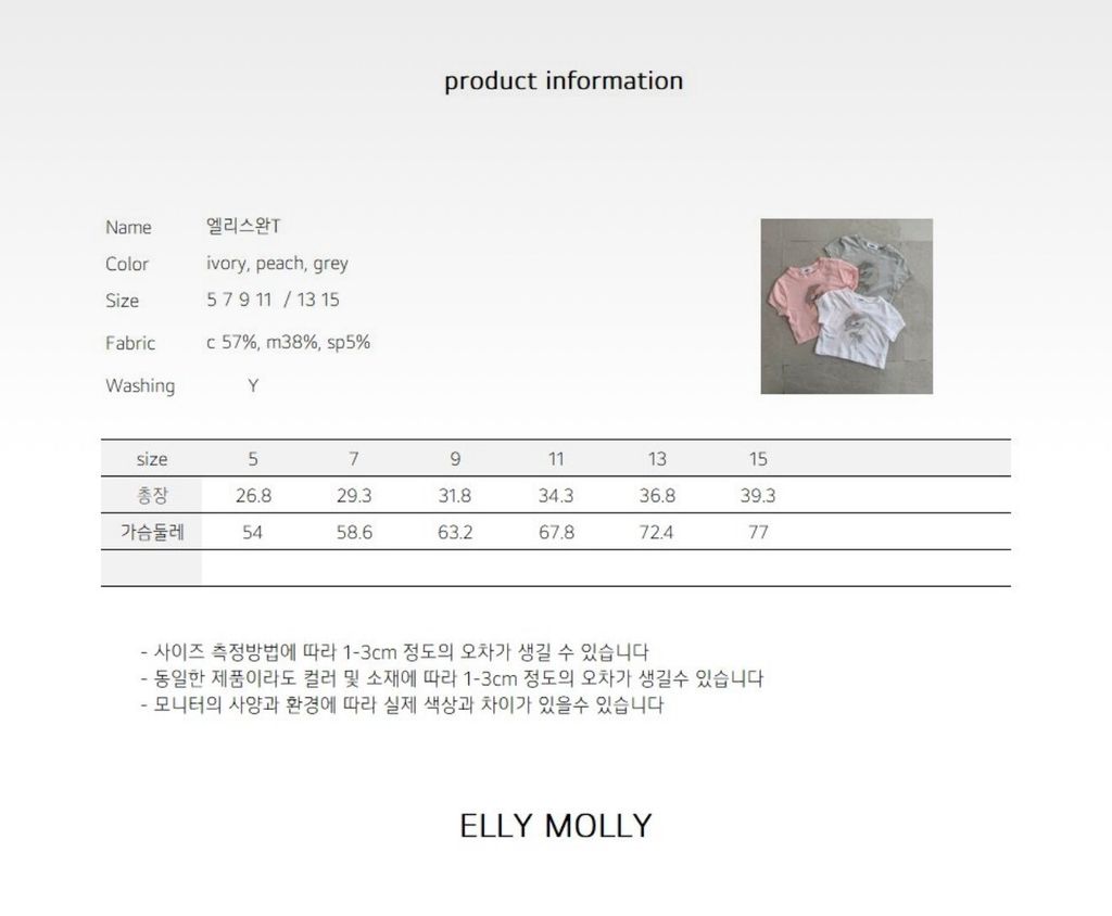 LINE_ALBUM_20260506ellymolly_260506_23