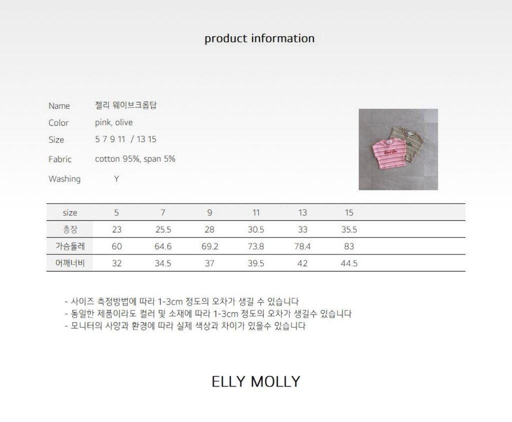 LINE_ALBUM_20260506ellymolly_260506_11