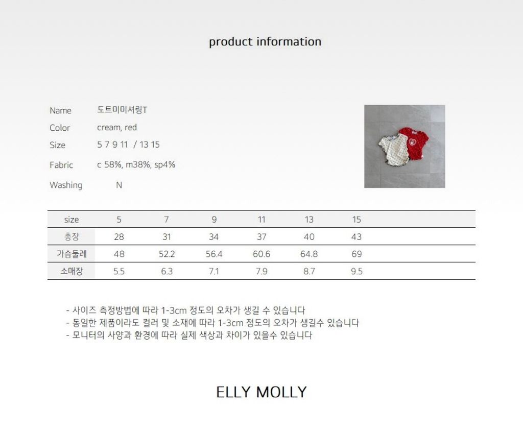LINE_ALBUM_20260506ellymolly_260515_1