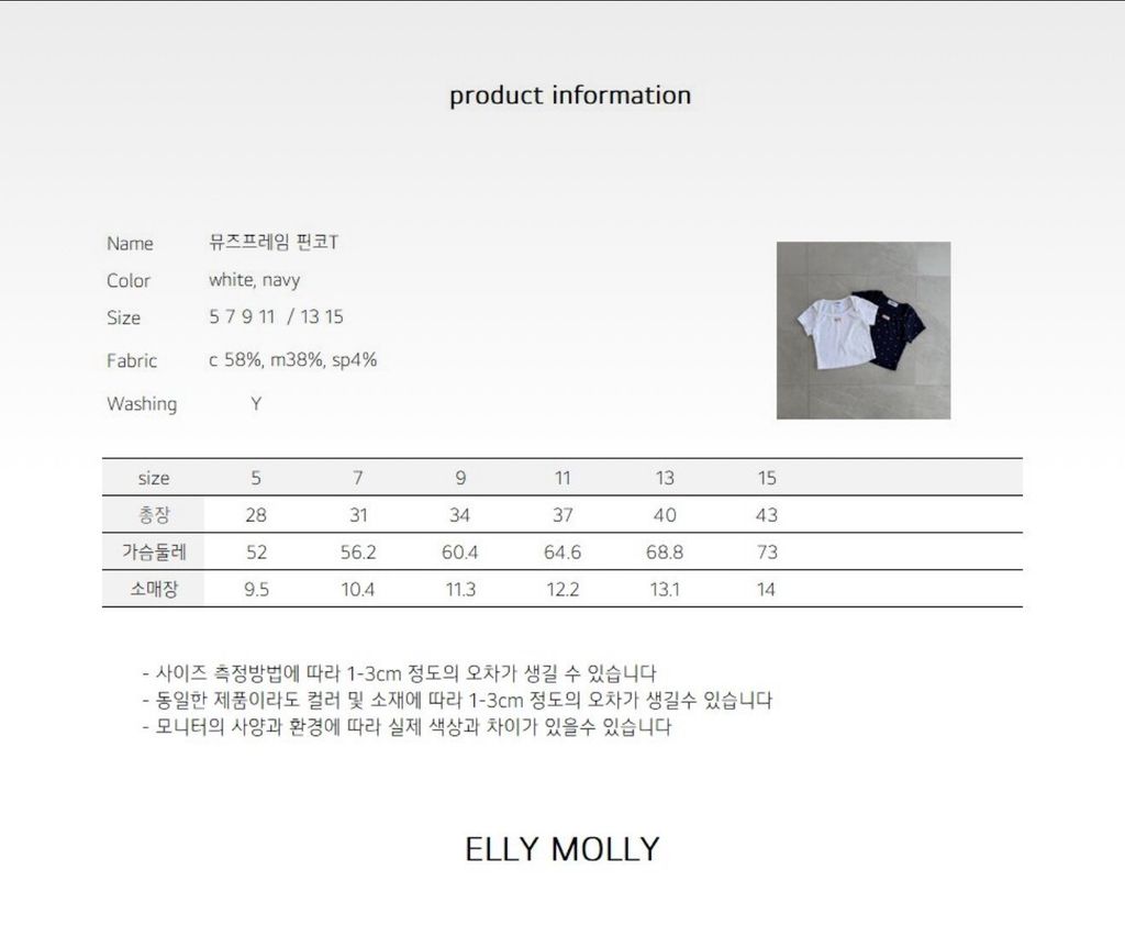 LINE_ALBUM_20260506ellymolly_260701_1