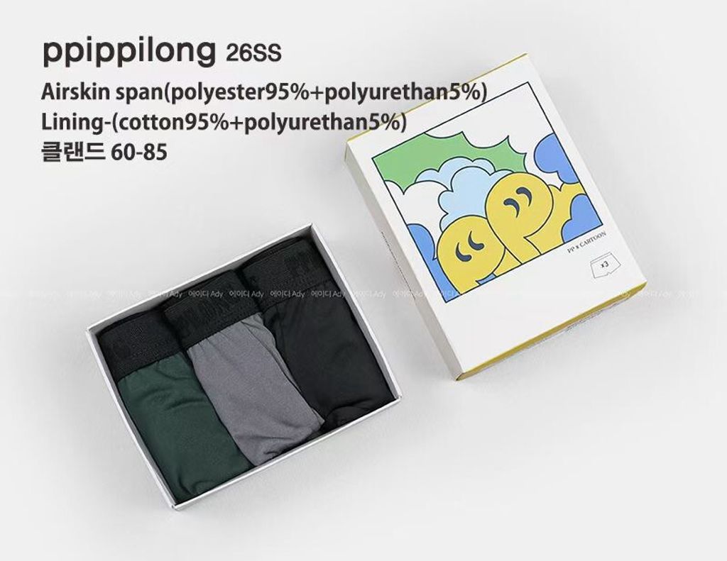 LINE_ALBUM_Pp內褲_261001_6
